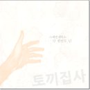 좋은아침 세탁소 이미지