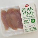 도계 | 하림 오드그로서 당일 도계 닭안심 이유식 후기｜아기 첫 닭고기로 정착