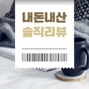 군산시함흥냉면 | 군산 뽀빠이냉면 물냉 비냉 다 맛있다!