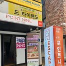 홍대 합정 방탈출 꽃길 테마 포인트나인 리슨(LISTEN) 후기