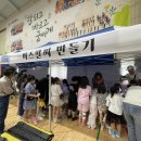 고대면 고산초등학교 충남일보