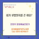 상곡어울림작은도서관 이미지