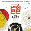 연희 청소년문화의집 이미지