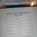뽀또식당