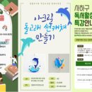 낫개작은도서관 이미지