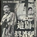 종착역 이미지