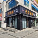 스모킹덤 부평본점 이미지