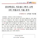 석우중학교 이미지