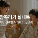 첨단연신로108번길 이미지