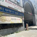 씨유 서초반포점 이미지