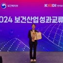 보건메디칼 이미지