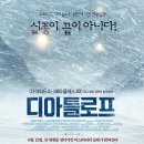 홀리&레니
