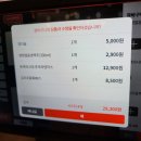찐노래주점 이미지