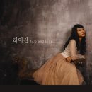 하이진 - 광진구 구천면로 13 | 하이진
