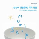 비움