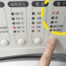 주부세탁 이미지