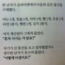 (주)풀무원푸드앤컬처 포스코모빌리티솔루션 포항 | “데일리 물류 뉴스” 1월20일(화)