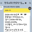 에이스종합정비 이미지