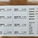 마포소금구이 | 연수구 맛집 마포소금구이 연수본점, 생오겹살 후기 소갈비살 단골의 선택