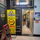 남도노래연습장 이미지