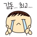 휴먼교육주 이미지
