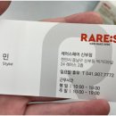 예뻐지고헤어