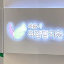 새롬종합복지센터 이미지