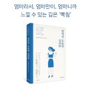 오묘힐링 이미지