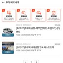 19개월 아기랑 푸꾸옥/ #푸꾸옥 패스트트랙 &amp; 픽업서비스 무료 이용후기(ft.NH 농협카드)