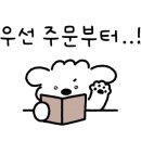 몽실멍실 이미지