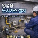 엘림에너지