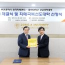 부산광역시광역치매센터 세계일보