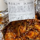 [포케올데이] 스리라차 만만세 포케 &amp; 샐러드 가산점 내돈내산 후기 포케 칼로리 메뉴 추천