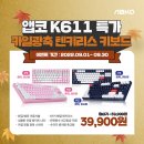 주식회사 광축 이미지