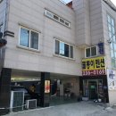 물동이펜션 이미지