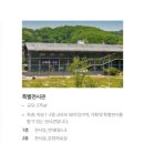 안양박물관,김중업건축박물관 상설전시 이미지