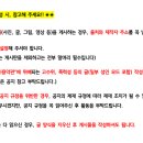 심즈3 nrass story progression (스토리모드) 확장 모듈중에 무얼 빼야할까요? 이미지