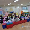 부산검찰어린이집 이미지