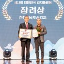 한복심남도손김치 이미지