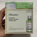 제이엠제4주유소 | 다이소 추천템 제이엠솔루션 더 이펙트 티트리 트러블 토너패드 100매 후기