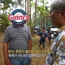 (주)롯데자이언츠 이미지