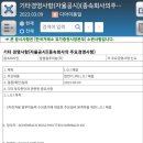 동일설비 이미지