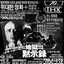 13번가