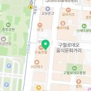 고은헤어클럽