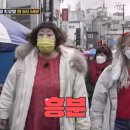 만세시장족발