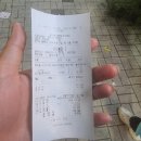 깡우동평택 이미지