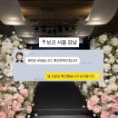 보코서울강남 | [본식 후기] 보코 서울 강남