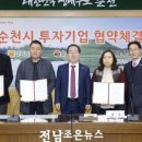 ㈜천지특장 이미지