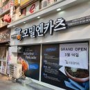 모밀엔카츠 - 강동구 성내로 19 | 모밀엔카츠