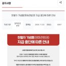 연메디칼 | 창원 헌혈의집 : 예약 헌혈, 여자 혈장헌혈, 헌혈 기념품 중단?, 부작용후기